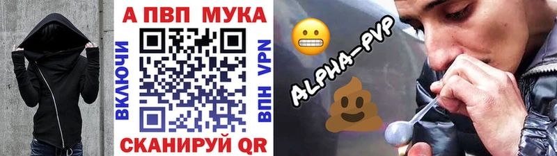 Где можно купить наркотики Фёдоровский COCAIN ГАШИШ МЕТАМФЕТАМИН КЕТАМИН А ПВП Канабис