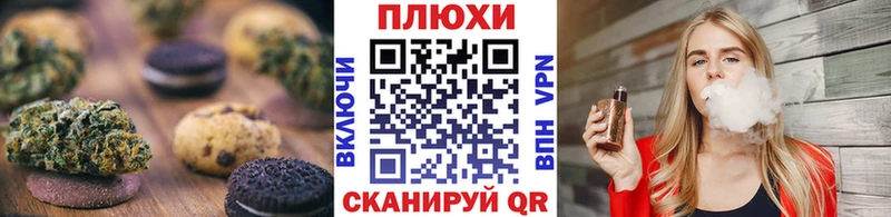 Печенье с ТГК конопля  кракен как зайти  Фёдоровский  наркошоп 