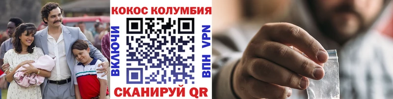 КОКАИН 99%  купить наркотики сайты  Фёдоровский 