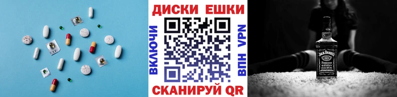 Экстази 280мг  Фёдоровский 