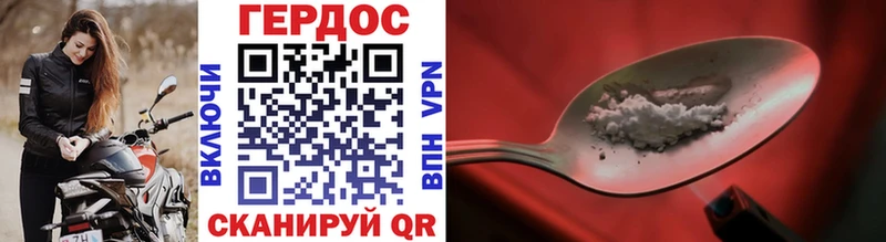 ГЕРОИН афганец  darknet состав  Фёдоровский 