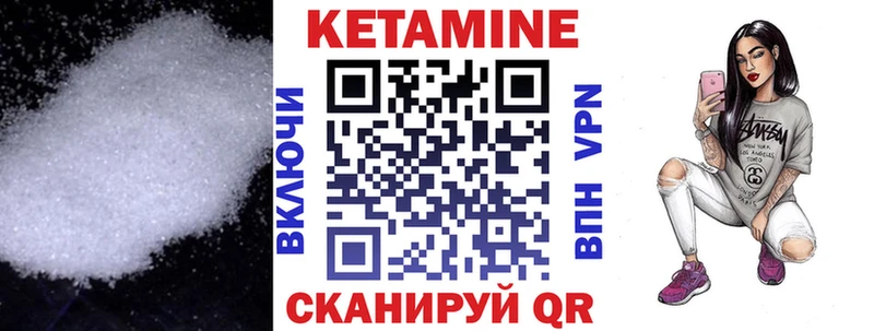 КЕТАМИН VHQ  KRAKEN   Фёдоровский  цены наркотик 