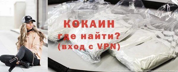 метадон Бронницы