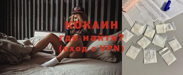 метадон Бронницы