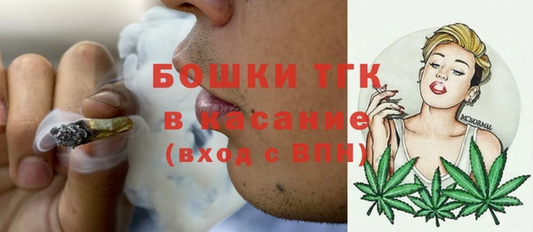 ГАЛЛЮЦИНОГЕННЫЕ ГРИБЫ Бугульма