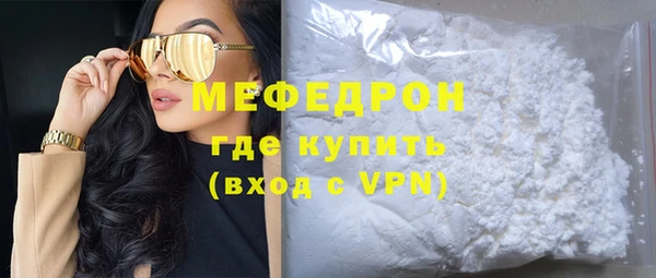 метадон Бронницы