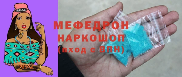 ГАЛЛЮЦИНОГЕННЫЕ ГРИБЫ Бугульма