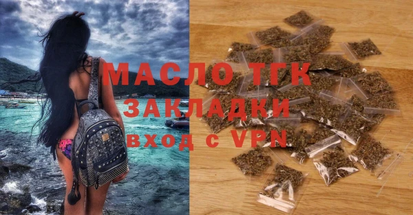 ГАЛЛЮЦИНОГЕННЫЕ ГРИБЫ Бугульма