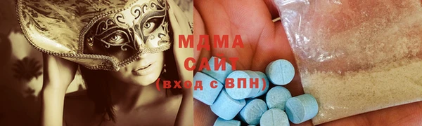 кристаллы Бородино