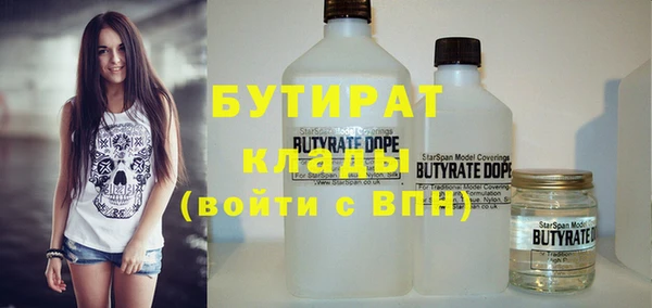 метадон Бронницы
