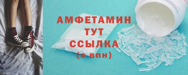 метадон Бронницы