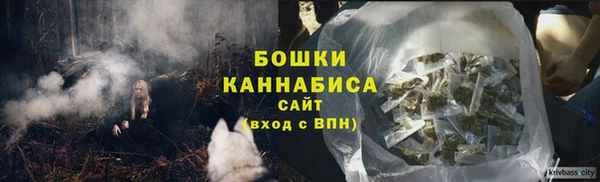 кристаллы Бородино