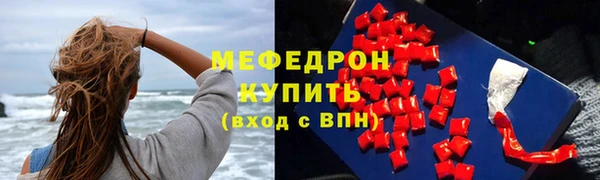 метадон Бронницы