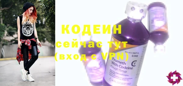 метадон Бронницы