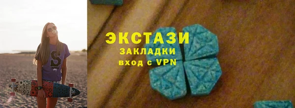 кристаллы Бородино