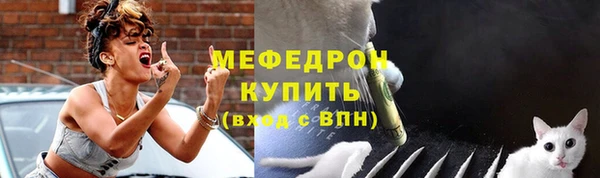 ГАЛЛЮЦИНОГЕННЫЕ ГРИБЫ Бугульма