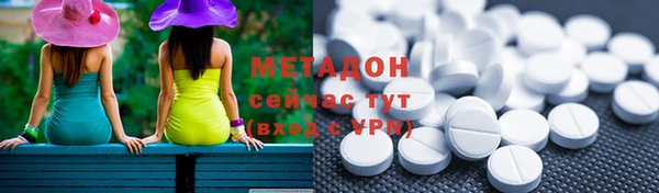 метадон Бронницы