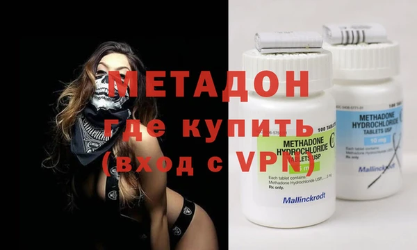 ГАЛЛЮЦИНОГЕННЫЕ ГРИБЫ Бугульма
