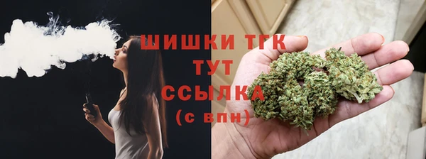 MESCALINE Богородск