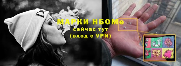метадон Бронницы
