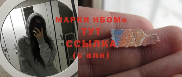 кристаллы Бородино