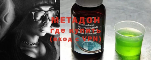 ГАЛЛЮЦИНОГЕННЫЕ ГРИБЫ Бугульма