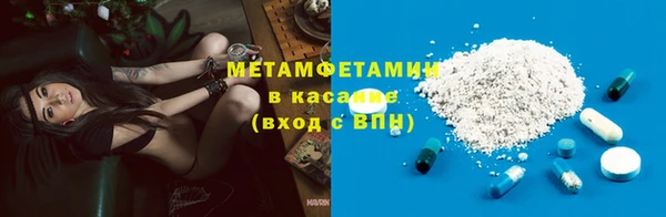 кристаллы Бородино