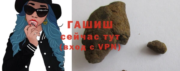 ГАЛЛЮЦИНОГЕННЫЕ ГРИБЫ Бугульма