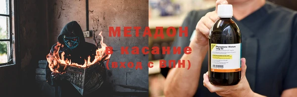 ГАЛЛЮЦИНОГЕННЫЕ ГРИБЫ Бугульма