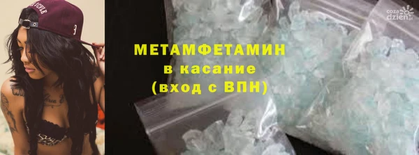 кристаллы Бородино
