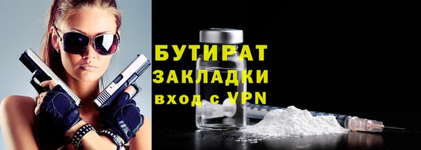 ГАЛЛЮЦИНОГЕННЫЕ ГРИБЫ Бугульма