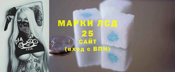 кристаллы Бородино