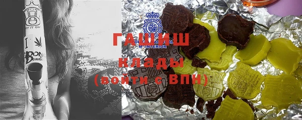 ГАЛЛЮЦИНОГЕННЫЕ ГРИБЫ Бугульма