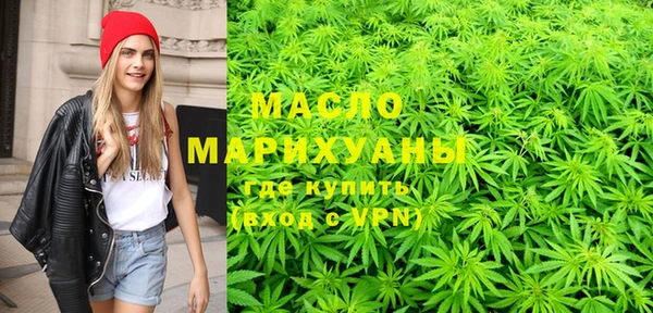 метадон Бронницы