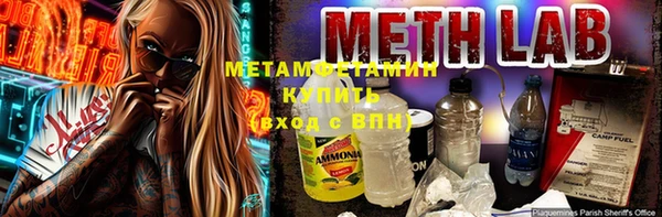 кристаллы Бородино