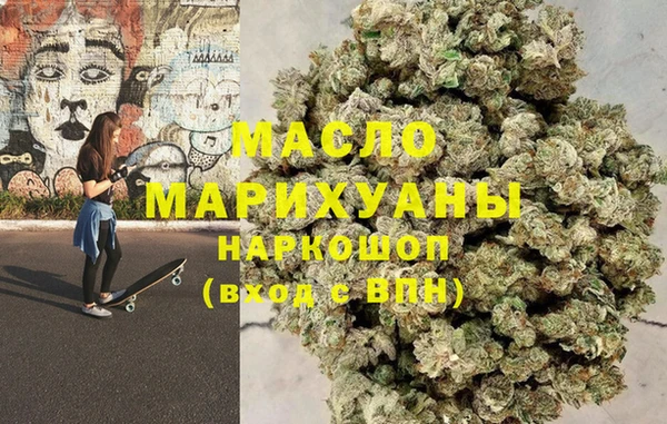 ГАЛЛЮЦИНОГЕННЫЕ ГРИБЫ Бугульма