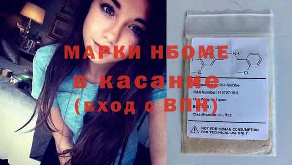 метадон Бронницы