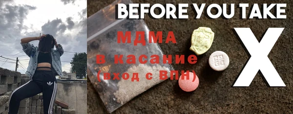 кристаллы Бородино