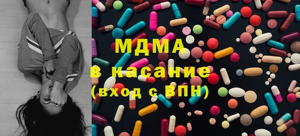 кристаллы Бородино