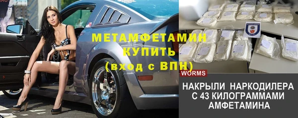 кристаллы Бородино