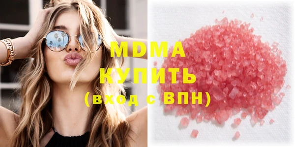 метадон Бронницы