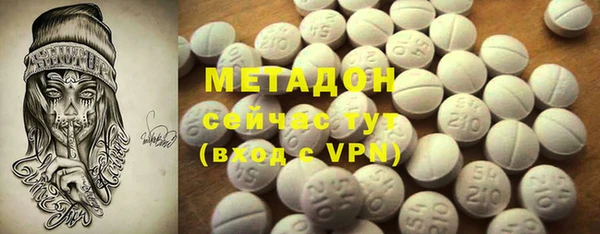 кристаллы Бородино