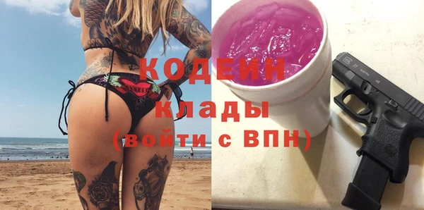 ГАЛЛЮЦИНОГЕННЫЕ ГРИБЫ Бугульма