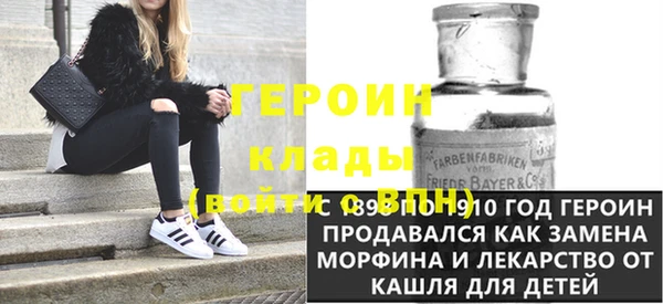 метадон Бронницы