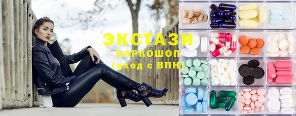 ГАЛЛЮЦИНОГЕННЫЕ ГРИБЫ Бугульма