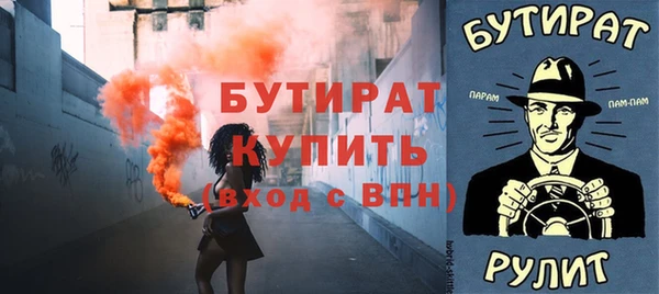 ГАЛЛЮЦИНОГЕННЫЕ ГРИБЫ Бугульма