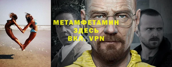 метадон Бронницы