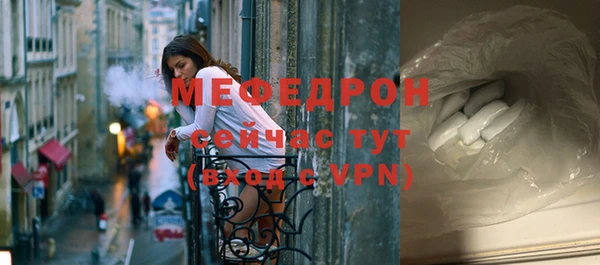 метадон Бронницы