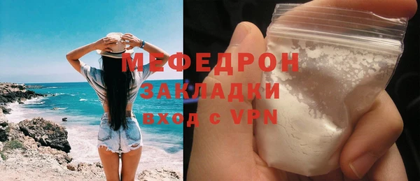 кристаллы Бородино