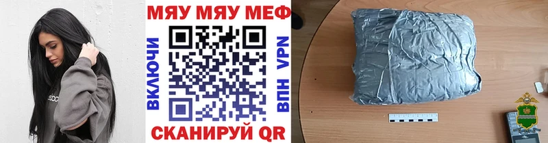 Мефедрон mephedrone  наркотики  Фёдоровский 